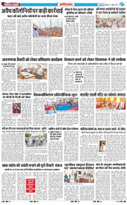 Faridabad 2026-04-11