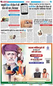 Main Edition 2026-04-11