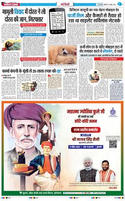 Main Edition 2026-04-11