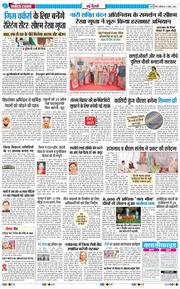 Main Edition 2026-04-11