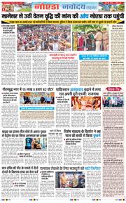 Ghaziabad 2026-04-11