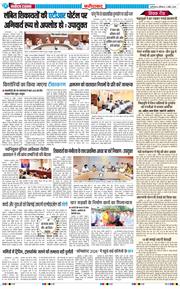 Faridabad 2026-04-11