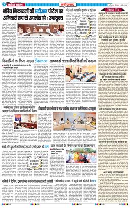 Faridabad 2026-04-11