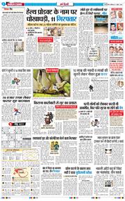 Main Edition 2026-04-11