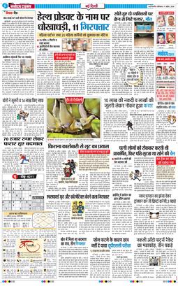 Main Edition 2026-04-11