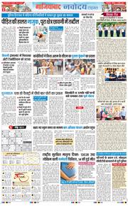 Ghaziabad 2026-04-11