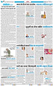 Main Edition 2026-04-11