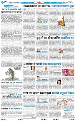 Main Edition 2026-04-11