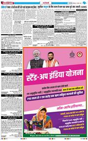 Main Edition 2026-04-11