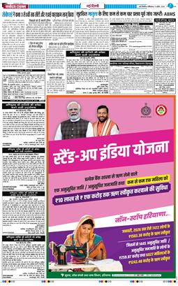 Main Edition 2026-04-11