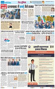 Main Edition 2026-04-11