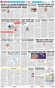 Main Edition 2026-04-12