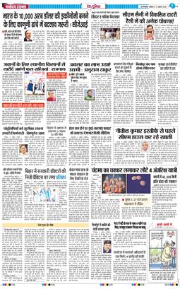 Main Edition 2026-04-12