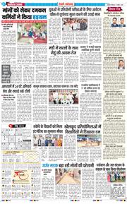 REWARI MAHENDERGARH TIMES 2026-04-12