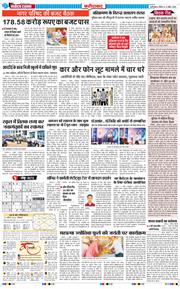 Faridabad 2026-04-12