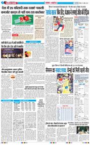 Main Edition 2026-04-12