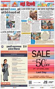 Main Edition 2026-04-12