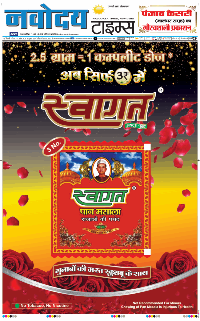 THE NAVODAYATIMES NCR MAIN 2026-04-12