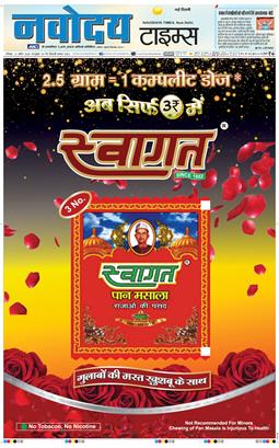 Main Edition 2026-04-12