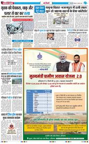 Main Edition 2026-04-12