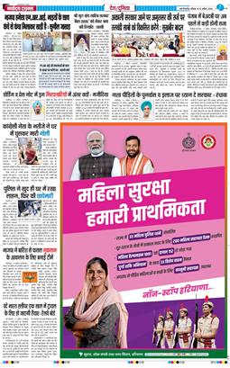 Main Edition 2026-04-12