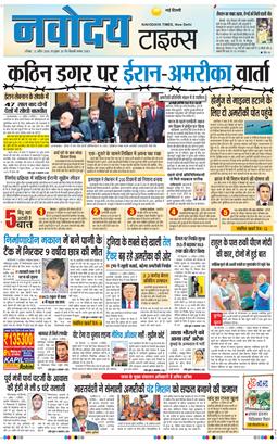 Main Edition 2026-04-12