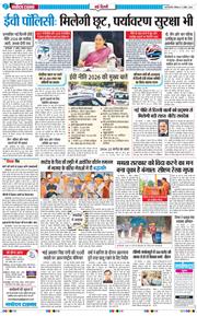 Main Edition 2026-04-12