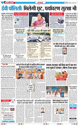 Main Edition 2026-04-12