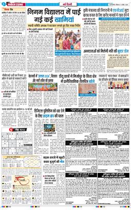 Main Edition 2026-04-12