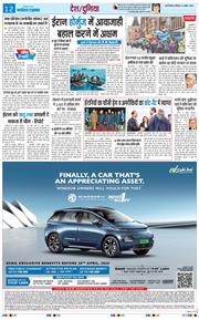 Main Edition 2026-04-12