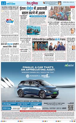 Main Edition 2026-04-12