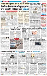 Main Edition 2026-04-12