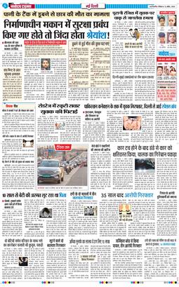 Main Edition 2026-04-12