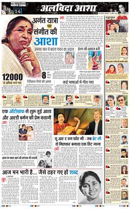 Main Edition 2026-04-13