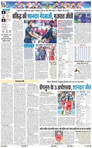 Main Edition 2026-04-13