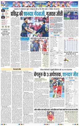 Main Edition 2026-04-13