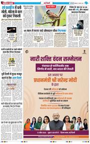 Main Edition 2026-04-13