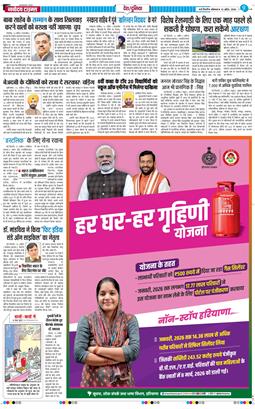 Main Edition 2026-04-13