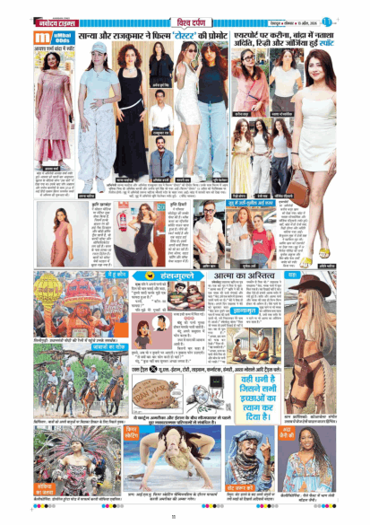 THE NAVODAYA TIMES MAIN UTTARAKHAND AND DEHRADUN 2026-04-13