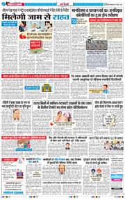 Main Edition 2026-04-13