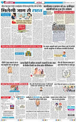 Main Edition 2026-04-13