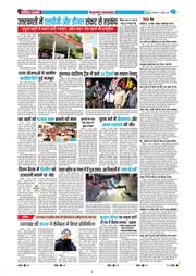 THE NAVODAYA TIMES MAIN UTTARAKHAND AND DEHRADUN 2026-04-13