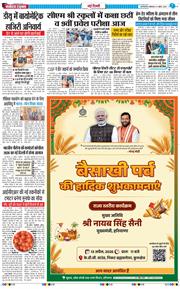 Main Edition 2026-04-13