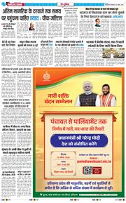 Main Edition 2026-04-13