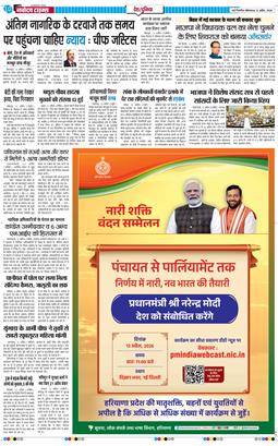 Main Edition 2026-04-13