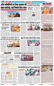 Faridabad 2026-04-13