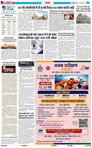 Main Edition 2026-04-13