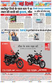 Main Edition 2026-04-13