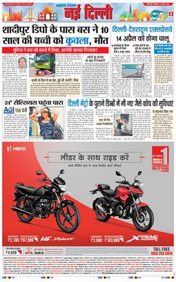 Main Edition 2026-04-13