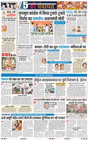 Main Edition 2026-04-13